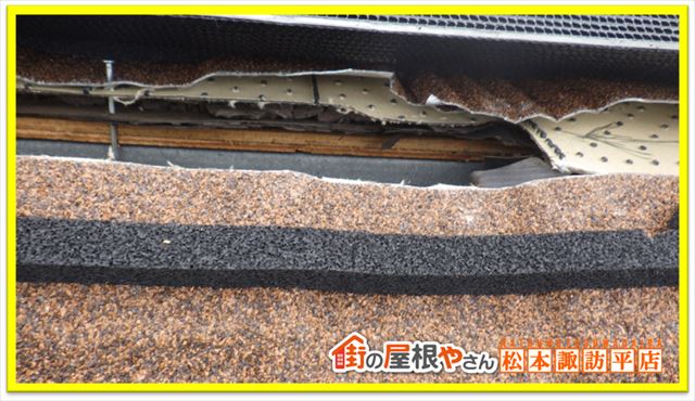 松本市ジンカリウム鋼板カバー工法　棟換気取付前